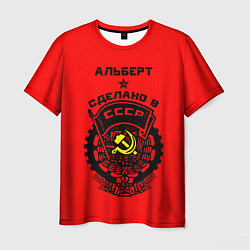 Футболка мужская Альберт: сделано в СССР, цвет: 3D-принт