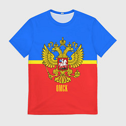 Футболка мужская Омск: Россия, цвет: 3D-принт