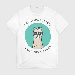 Мужская футболка Лама не хочет твоей драмы