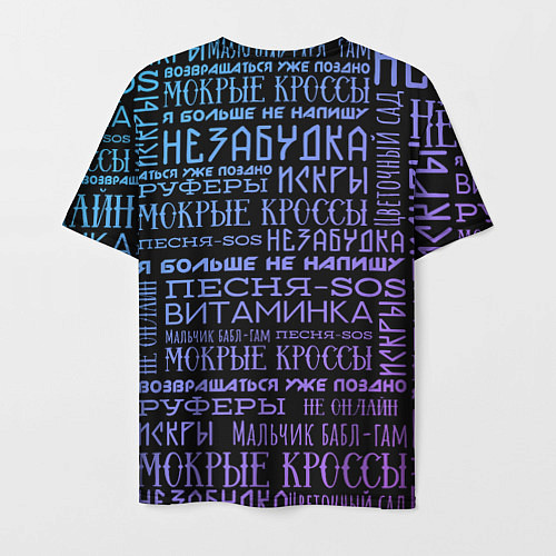 Мужская футболка Тима Белорусских / 3D-принт – фото 2