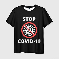 Мужская футболка STOP COVID-19