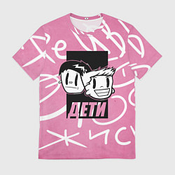 Футболка мужская Дети Rave, цвет: 3D-принт