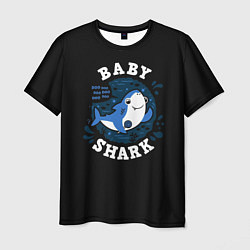 Футболка мужская Baby shark, цвет: 3D-принт