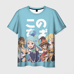 Футболка мужская KonoSuba, цвет: 3D-принт