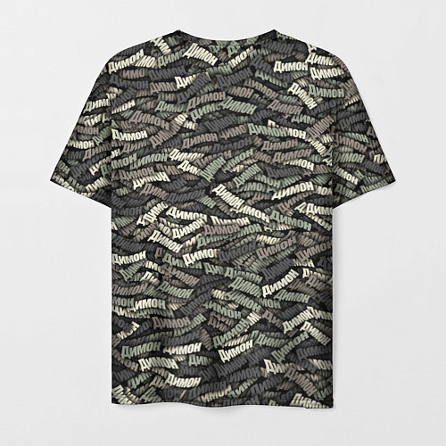 Мужская футболка Камуфляж - Димон / 3D-принт – фото 2