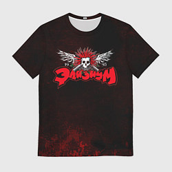 Футболка мужская Элизиум 1995, цвет: 3D-принт