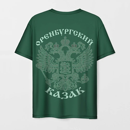 Мужская футболка Оренбургское казачество 3D Эмблема и герб РФ / 3D-принт – фото 2