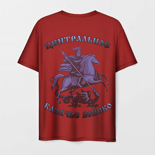 Мужская футболка Центральное Казачье Войско с казаком ПМВ / 3D-принт – фото 2