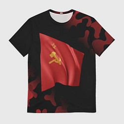 Мужская футболка СССР - ФЛАГ и Камуфляж
