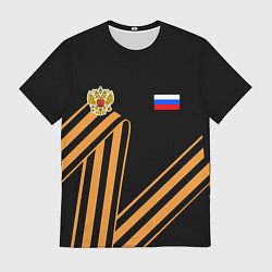 Мужская футболка Герб России - георгиевская лента