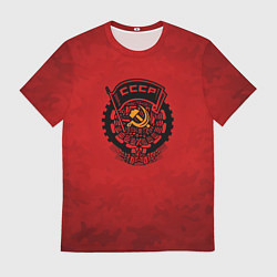 Футболка мужская Герб СССР, цвет: 3D-принт