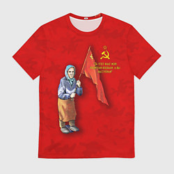 Футболка мужская Бабуля с флагом, цвет: 3D-принт