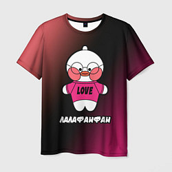 Футболка мужская LALAFANFAN DUCK - LOVE, цвет: 3D-принт