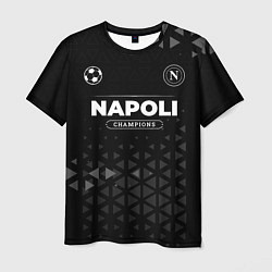 Футболка мужская Napoli Форма Champions, цвет: 3D-принт