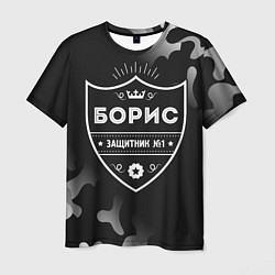 Футболка мужская Борис ЗАЩИТНИК Милитари, цвет: 3D-принт