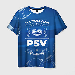 Футболка мужская PSV FC 1, цвет: 3D-принт