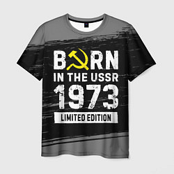 Футболка мужская Born In The USSR 1973 year Limited Edition, цвет: 3D-принт