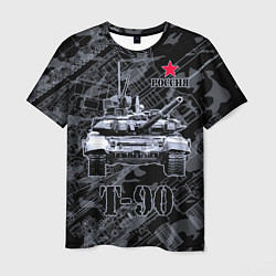 Футболка мужская Т-90 Владимир Основной боевой танк России, цвет: 3D-принт