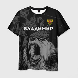 Футболка мужская Владимир Россия Медведь, цвет: 3D-принт