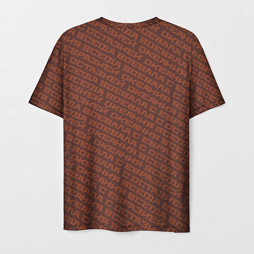 Мужская футболка 1984 узор бордовый / 3D-принт – фото 2
