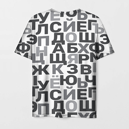 Мужская футболка Кириллица Буквы русского алфавита / 3D-принт – фото 2