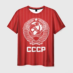 Футболка мужская Герб СССР Советский союз, цвет: 3D-принт