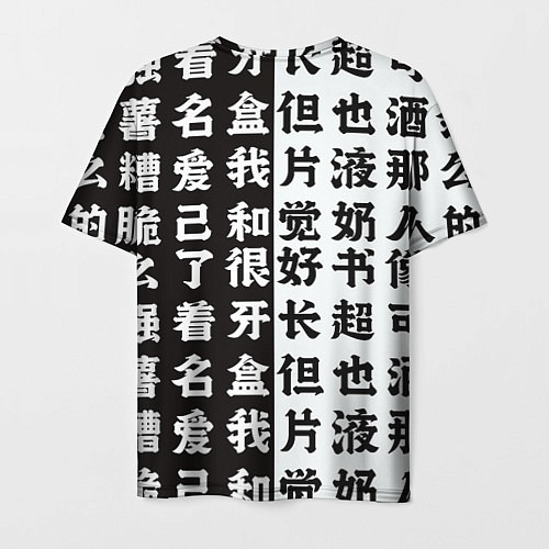 Мужская футболка Незуко горничная - Клинок рассекающий демонов / 3D-принт – фото 2