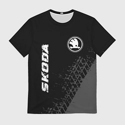 Мужская футболка Skoda speed на темном фоне со следами шин: символ