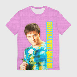 Футболка мужская Юрий Шатунов с белой розой, цвет: 3D-принт