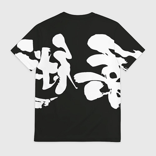 Мужская футболка Jiu-jitsu Джиу-джитсу / 3D-принт – фото 2