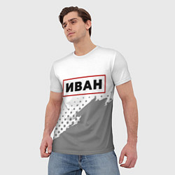 Футболка мужская Иван - в красной рамке на светлом, цвет: 3D-принт — фото 2
