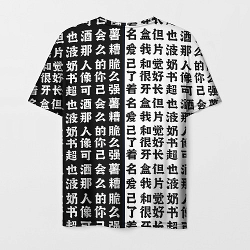 Мужская футболка Йоруичи Шихоин - Блич / 3D-принт – фото 2