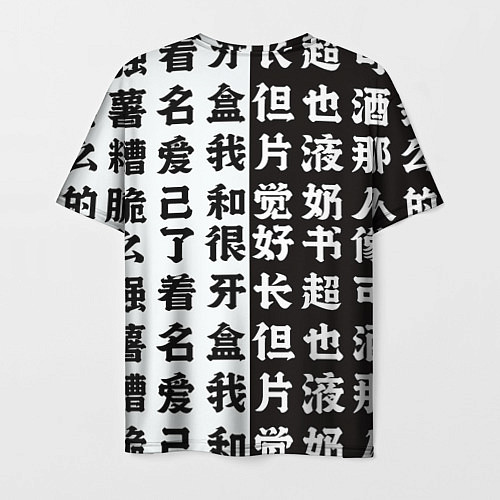 Мужская футболка 2b в шикарном платье - Nier automata / 3D-принт – фото 2