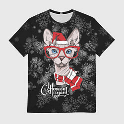 Футболка мужская Голубоглазый сфинкс - с новым годом, цвет: 3D-принт