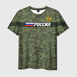 Футболка мужская Камуфляж пиксельный РОССИЯ с флагом, цвет: 3D-принт