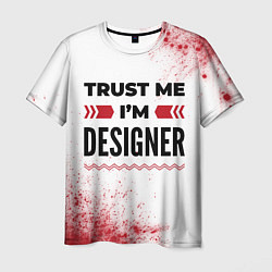 Футболка мужская Trust me Im designer white, цвет: 3D-принт