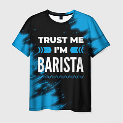 Футболка мужская Trust me Im barista dark, цвет: 3D-принт