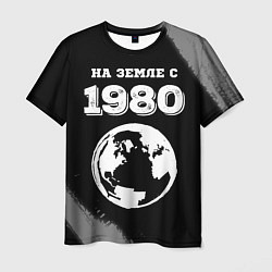 Футболка мужская На Земле с 1980: краска на темном, цвет: 3D-принт