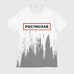 Футболка мужская Ростислав - в красной рамке на светлом, цвет: 3D-принт