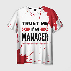 Футболка мужская Trust me Im manager white, цвет: 3D-принт