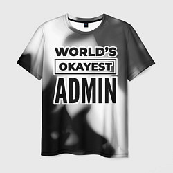 Футболка мужская Worlds okayest admin - white, цвет: 3D-принт