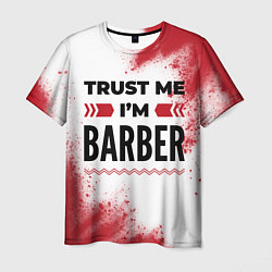 Футболка мужская Trust me Im barber white, цвет: 3D-принт