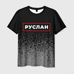 Футболка мужская Руслан - в красной рамке на темном, цвет: 3D-принт