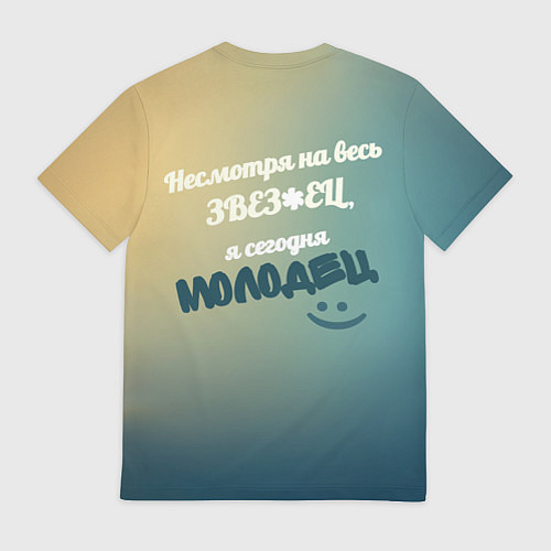 Мужская футболка Корги молодец / 3D-принт – фото 2