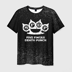Футболка мужская Five Finger Death Punch с потертостями на темном ф, цвет: 3D-принт