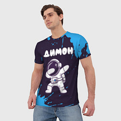 Футболка мужская Димон космонавт даб, цвет: 3D-принт — фото 2