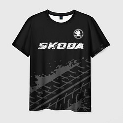 Футболка мужская Skoda speed на темном фоне со следами шин: символ, цвет: 3D-принт