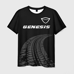 Футболка мужская Genesis speed на темном фоне со следами шин: симво, цвет: 3D-принт