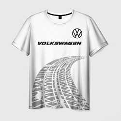 Футболка мужская Volkswagen speed на светлом фоне со следами шин: с, цвет: 3D-принт