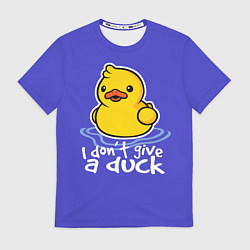 Футболка мужская I do not Give a Duck, цвет: 3D-принт